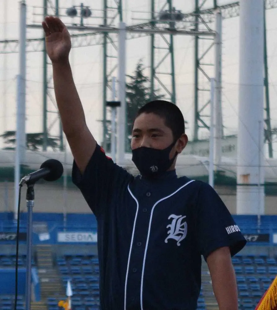 全日本学童軟式野球　原クラブ・石井が開会式で宣誓、始球式に上原氏「最後まで笑顔で戦って」