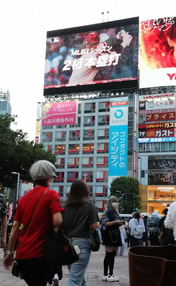 渋谷スクランブル交差点の大型ビジョンには大谷の快挙を祝う映像が流された（撮影・村上　大輔）