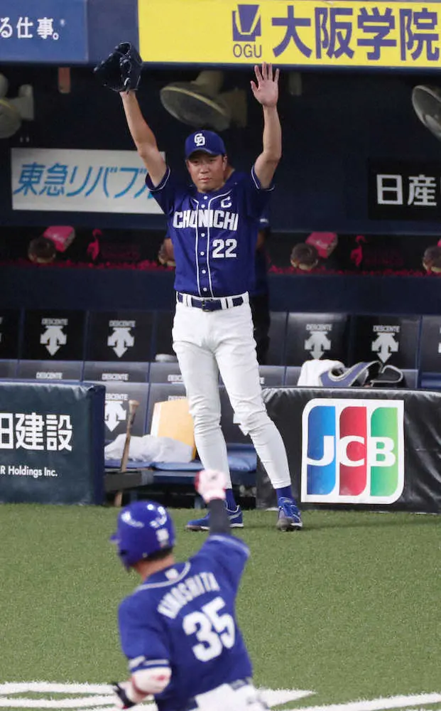 中日・大野雄　自己最少103球で今季2度目の完封!2カ月ぶり5勝目には「情けないですね」