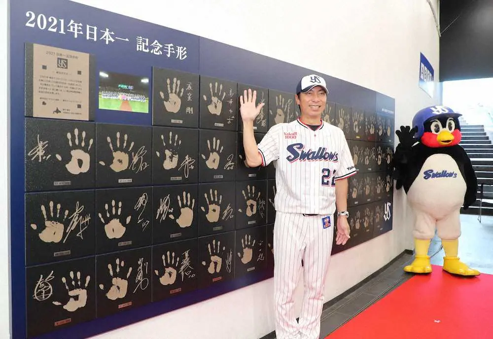 ヤクルト日本一記念「手形プレート」除幕式で決意　衣笠社長「今年もリーグ連覇へ一つに」