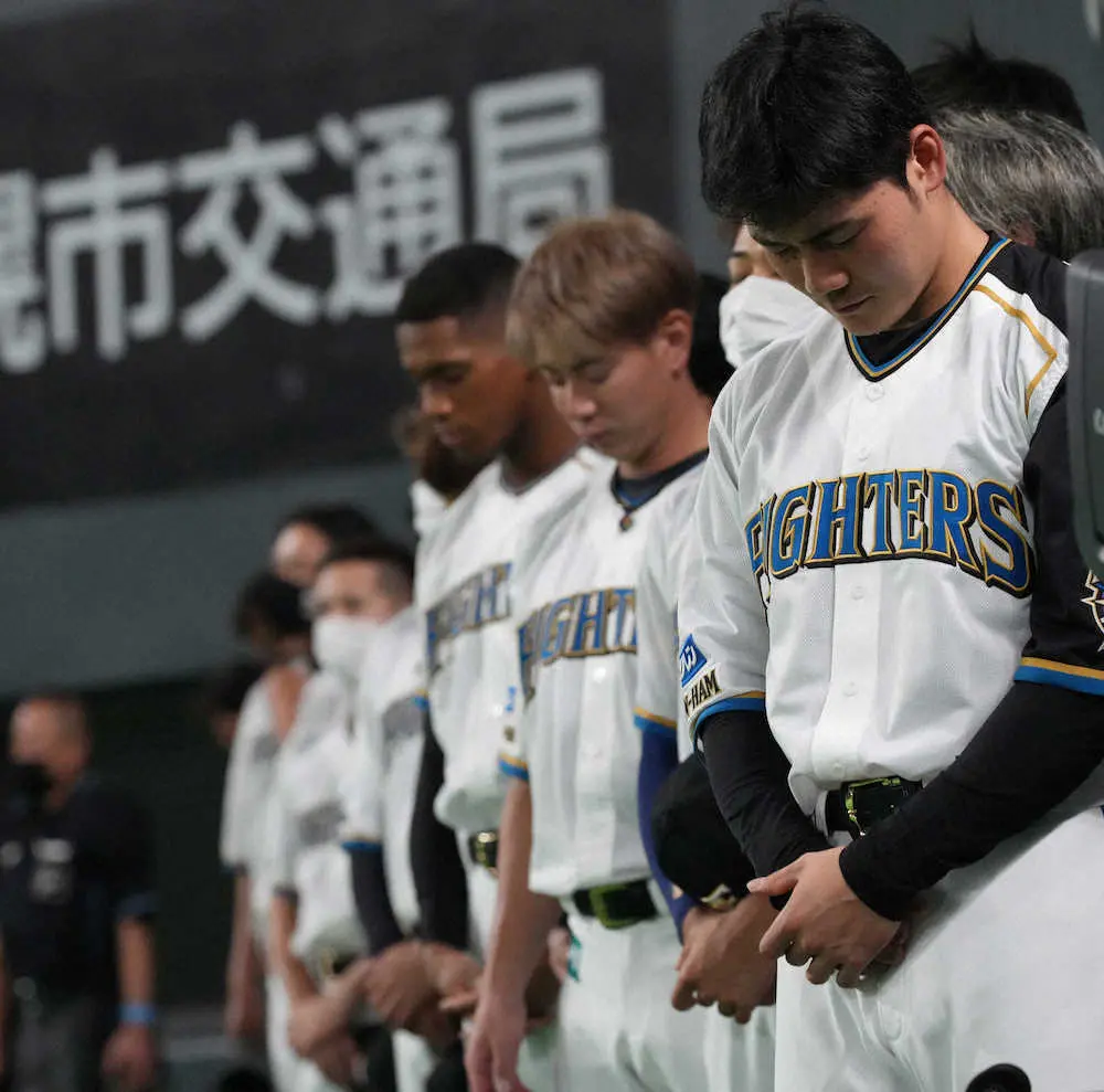 日本ハム　オリックスとの試合前に黙とう、胆振東部地震から4年