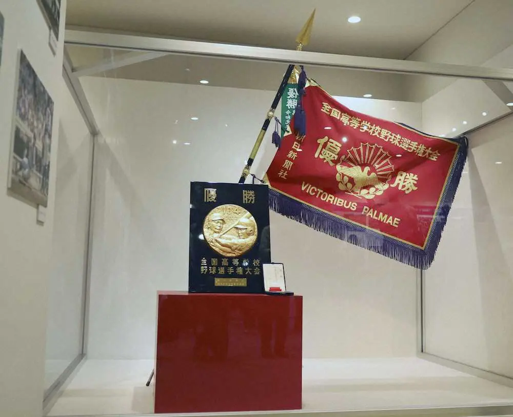 仙台育英高の甲子園優勝を記念した企画展で、公開されている優勝旗