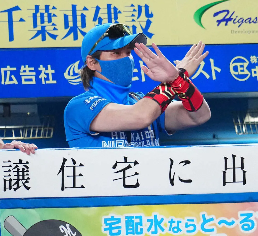 日本ハム　ミスミス大敗…新庄監督は「これが野球。少ないチームが強くなる」