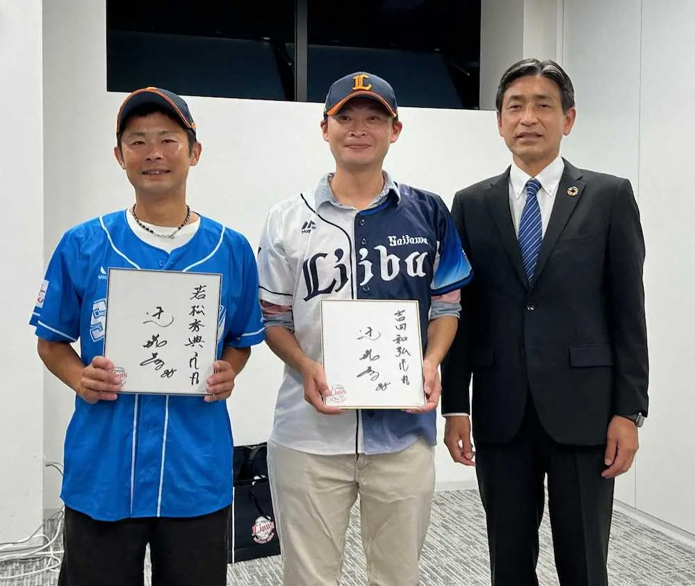 ベルーナドームに招待された（左から）若松さん、吉田さんと、記念品を贈呈した奥村球団社長