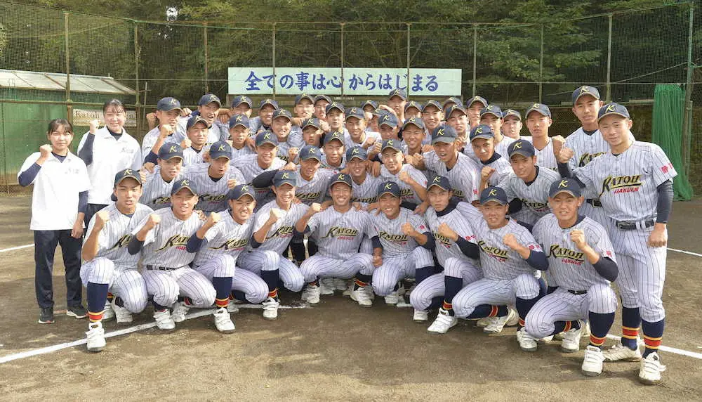 秋季東海地区高校野球の静岡県勢3校の対戦相手決まる　加藤学園は至学館と　抽選会