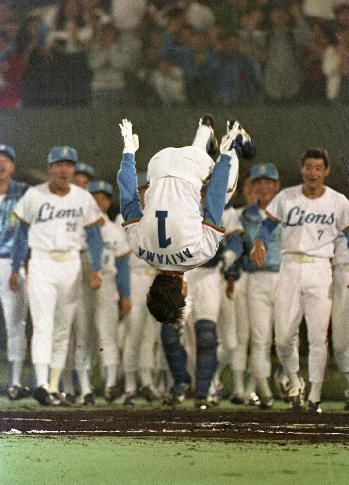 【画像・写真】サヨナラ本塁打を放ってバク宙で生還する西武の秋山幸二（1991年撮影）