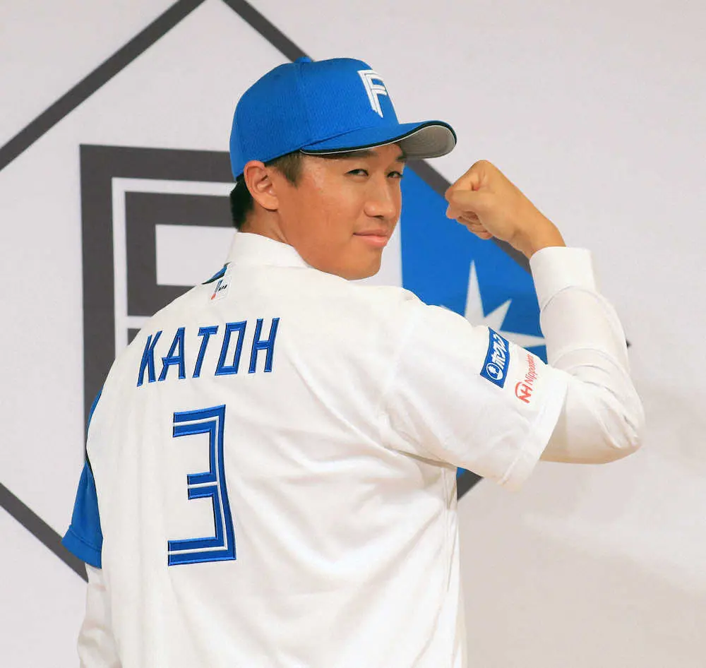 日本ハムドラ3加藤豪将が入団会見でメッセージ「日本の野球に触れてみたい」　背番号は3