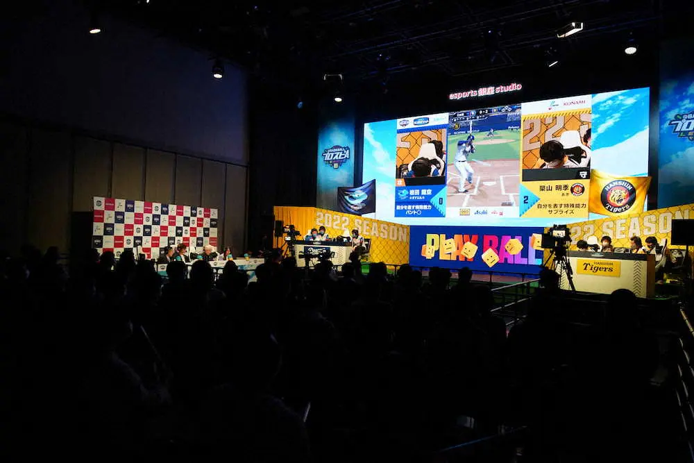 eスポーツの大会「プロスピAリーグ」が開幕　5日はセ・リーグで中日、広島、ヤクルトが勝ち越しスタート