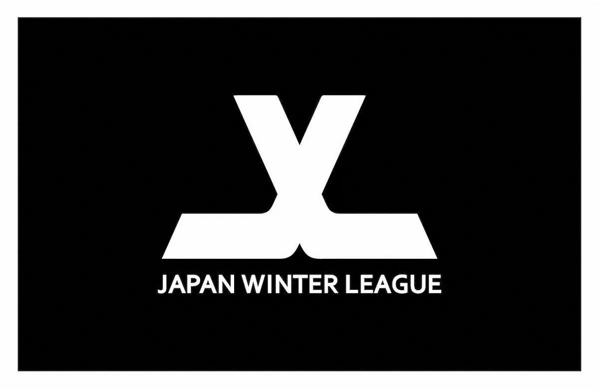 日本初のウインターリーグ「ジャパンウインターリーグ」のロゴ