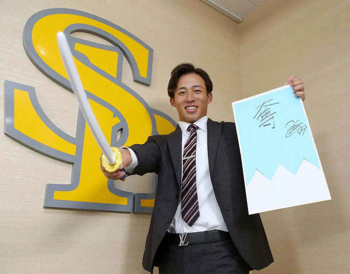 ソフトバンク野村勇1300万増の2500万円でサイン「即戦力で期待通りの活躍」