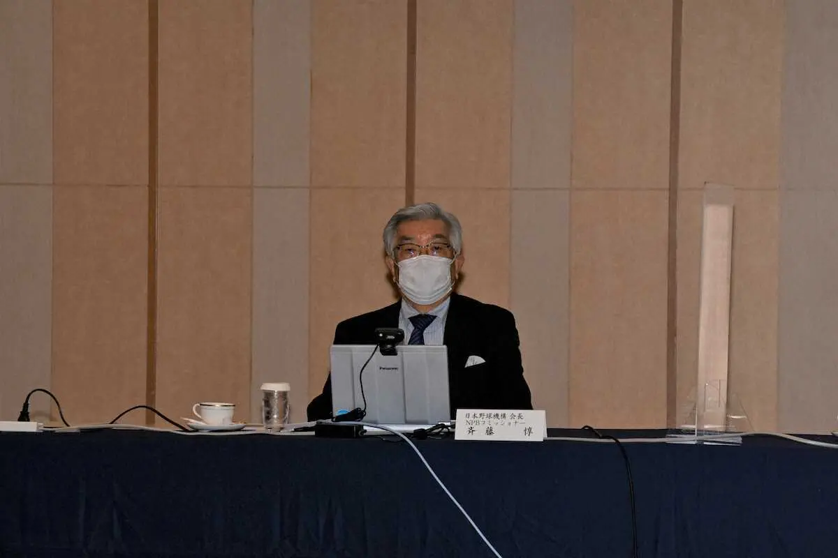 オーナー会議に出席した斉藤惇コミッショナー（C）NPB/BBM2022