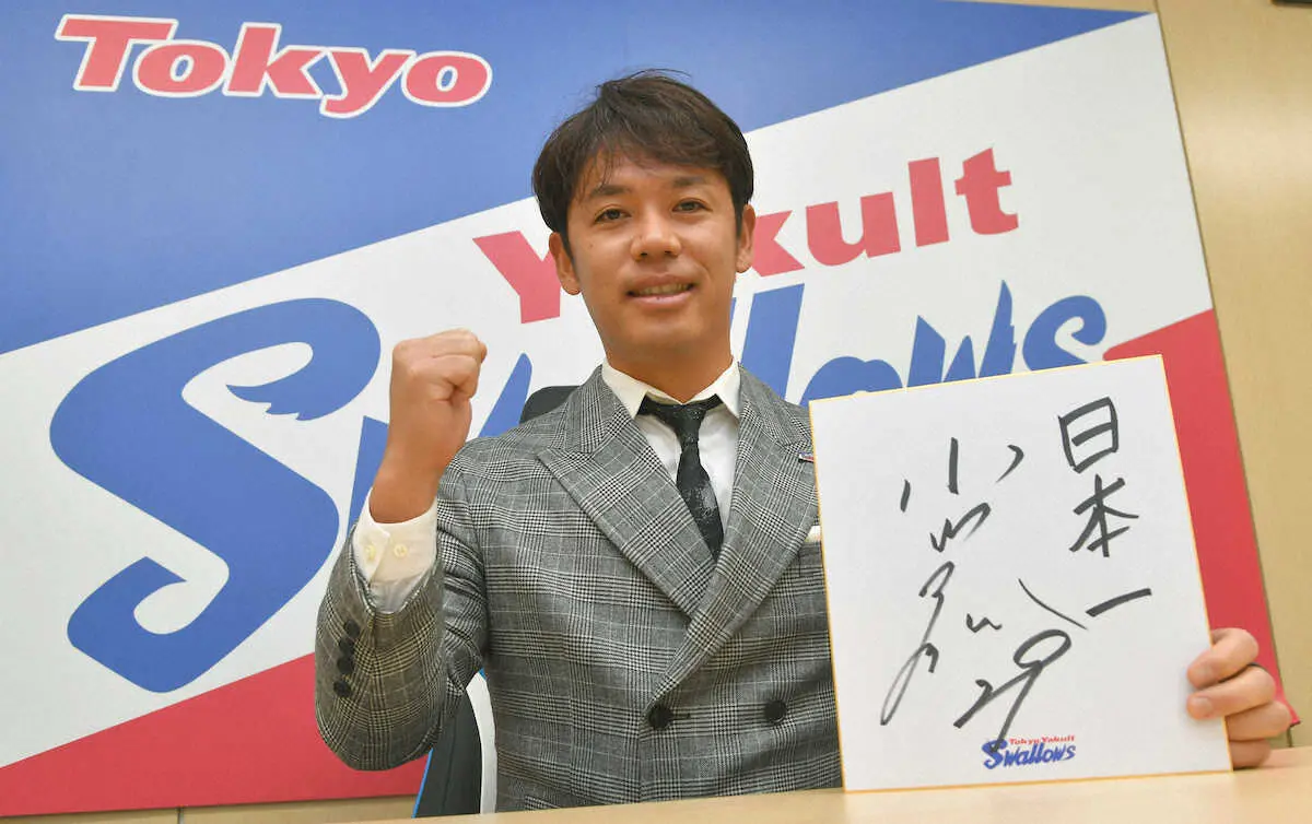 ヤクルト・ライアン　現状維持でサイン サッカー日本代表は「純粋にかっこよかった」