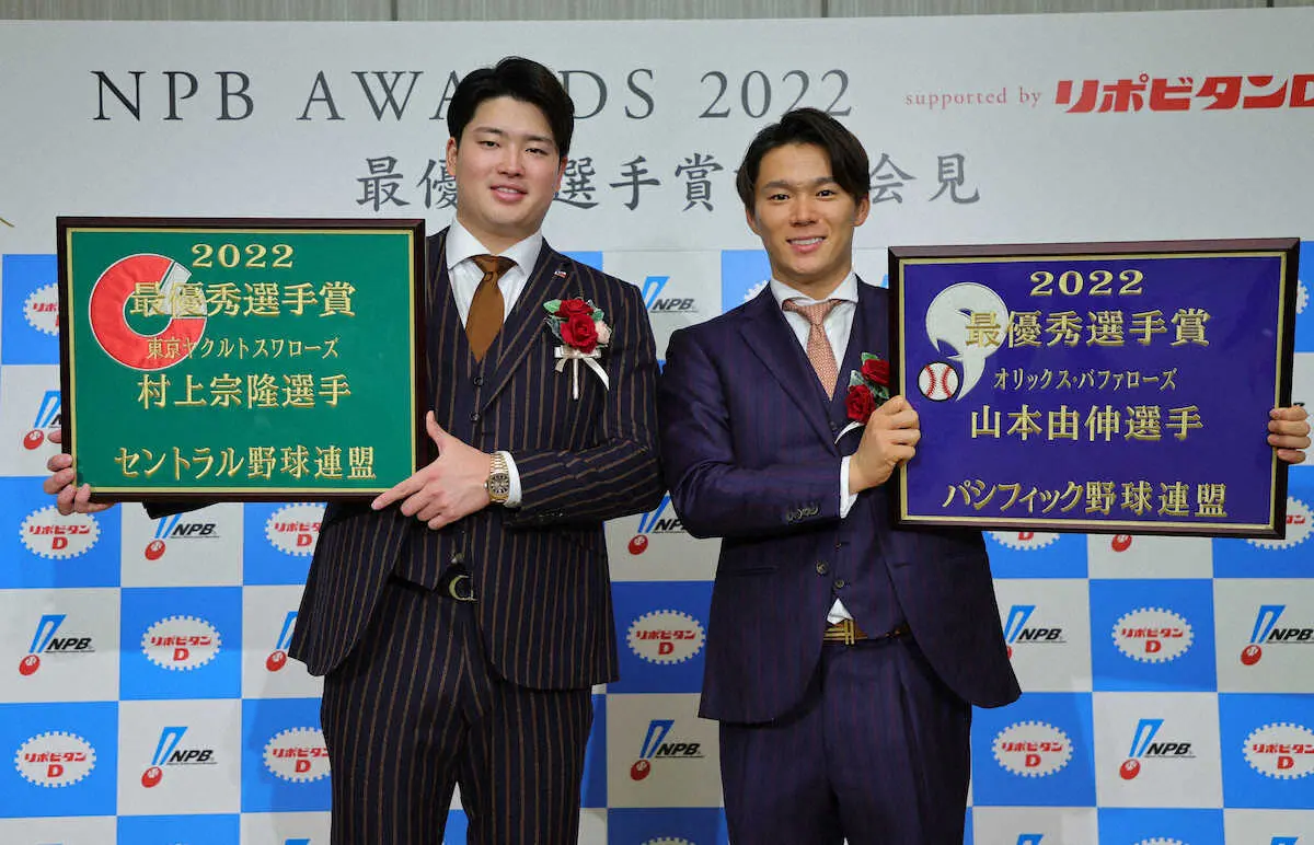 オリ・由伸、2年連続パMVPで“9冠締め”投手では山田久志以来の快挙　来季「もっといいシーズンに」