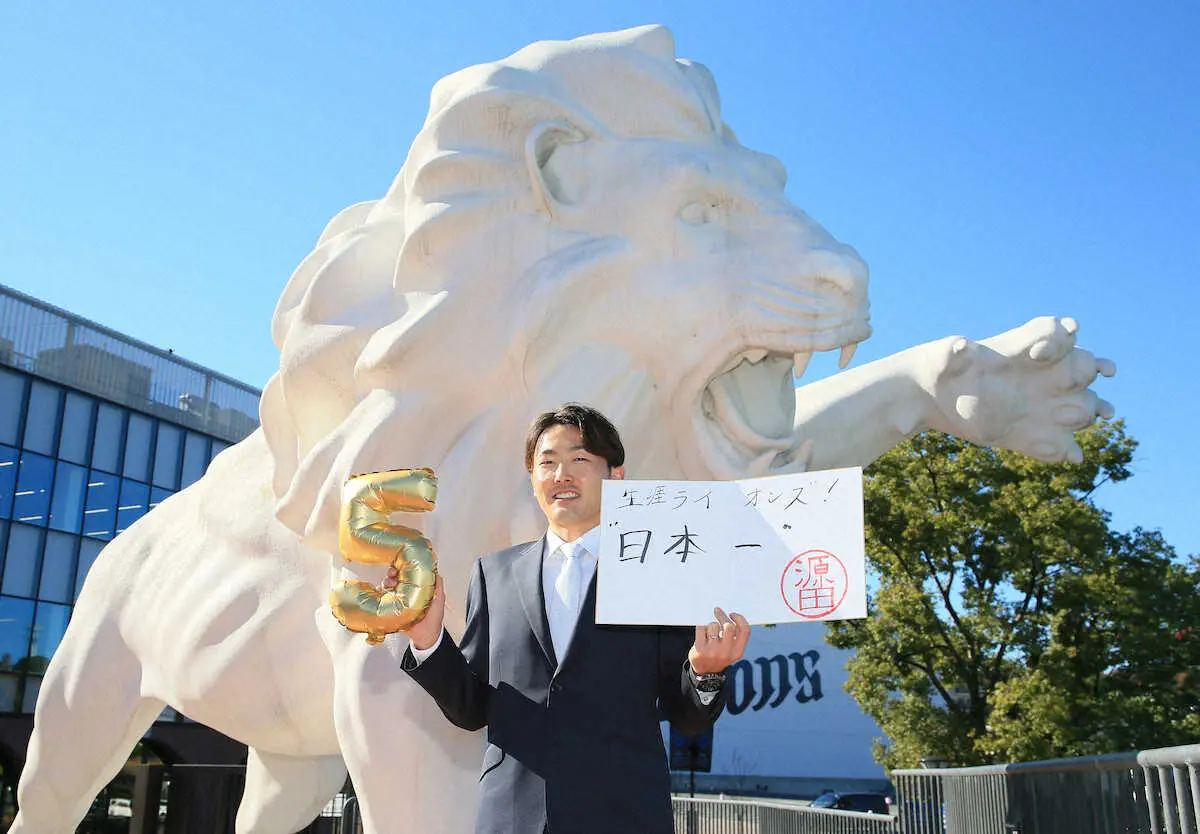 西武・源田5年総額15億円超で契約　生涯ライオンズ宣言「日本一になりたい」