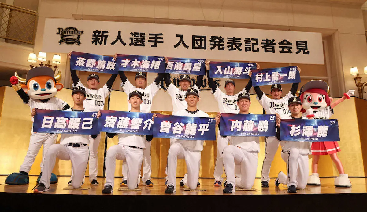 【画像・写真】オリ中嶋監督に新人が早くもアピール合戦　4位・杉沢「実家近い」、育成5位・村上「2世目指す」