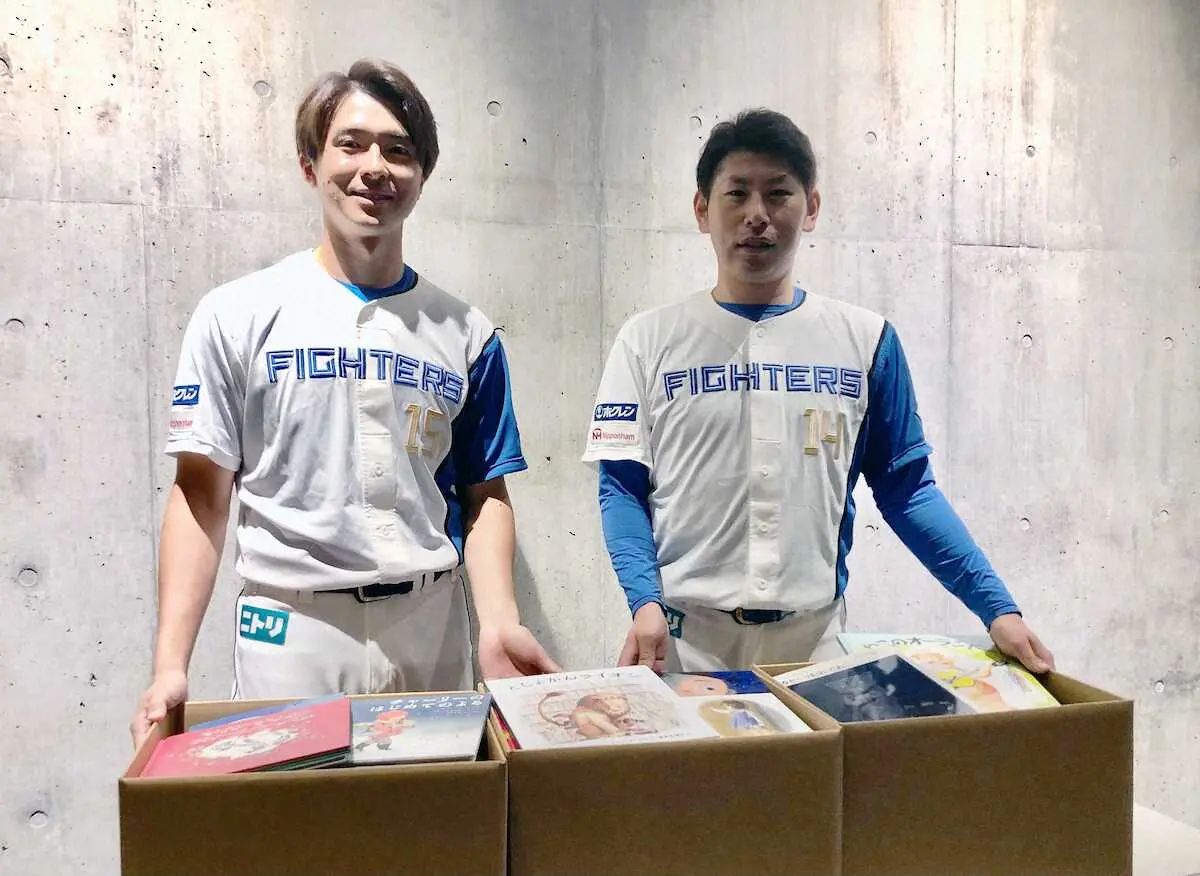 日本ハム　読書促進全道キャンペーン「グラブを本に持ちかえて」で計2823冊寄贈　14年の開始以来最多