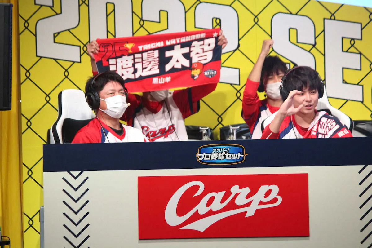 プロスピAリーグのセ・リーグeクライマックスシリーズ。広島がe日本シリーズ進出を決める（C）NPB　（C）Konami　Digital　Entertainment