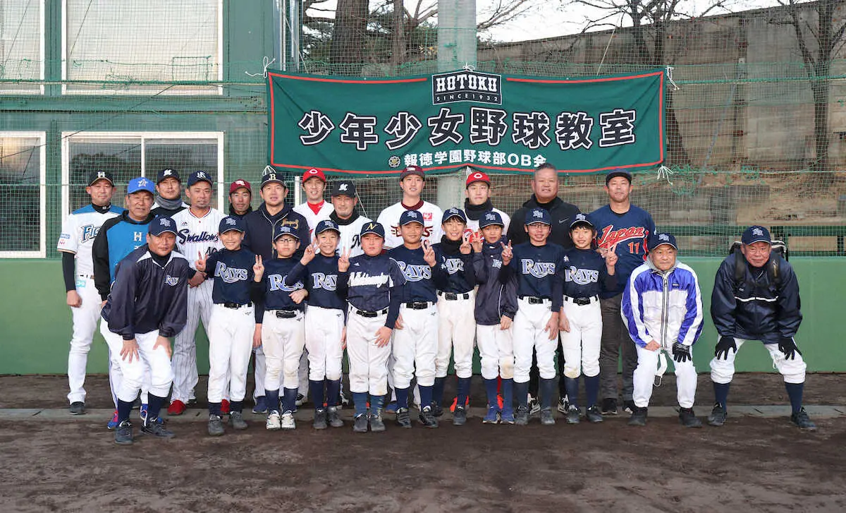 広島・小園「子どもたちに夢を与えられる選手になりたい」　報徳野球教室で来季以降の活躍誓う　