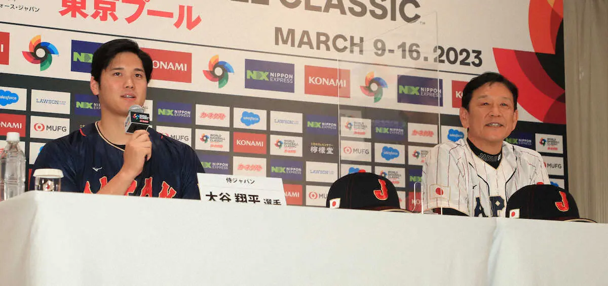 侍ジャパン・栗山監督　大谷翔平出場までの裏側　打診しようと渡米も、まさかの事態に「え？みたいな」