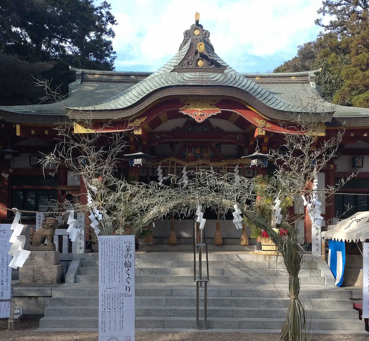 岡田監督が初詣に訪れた越木岩神社