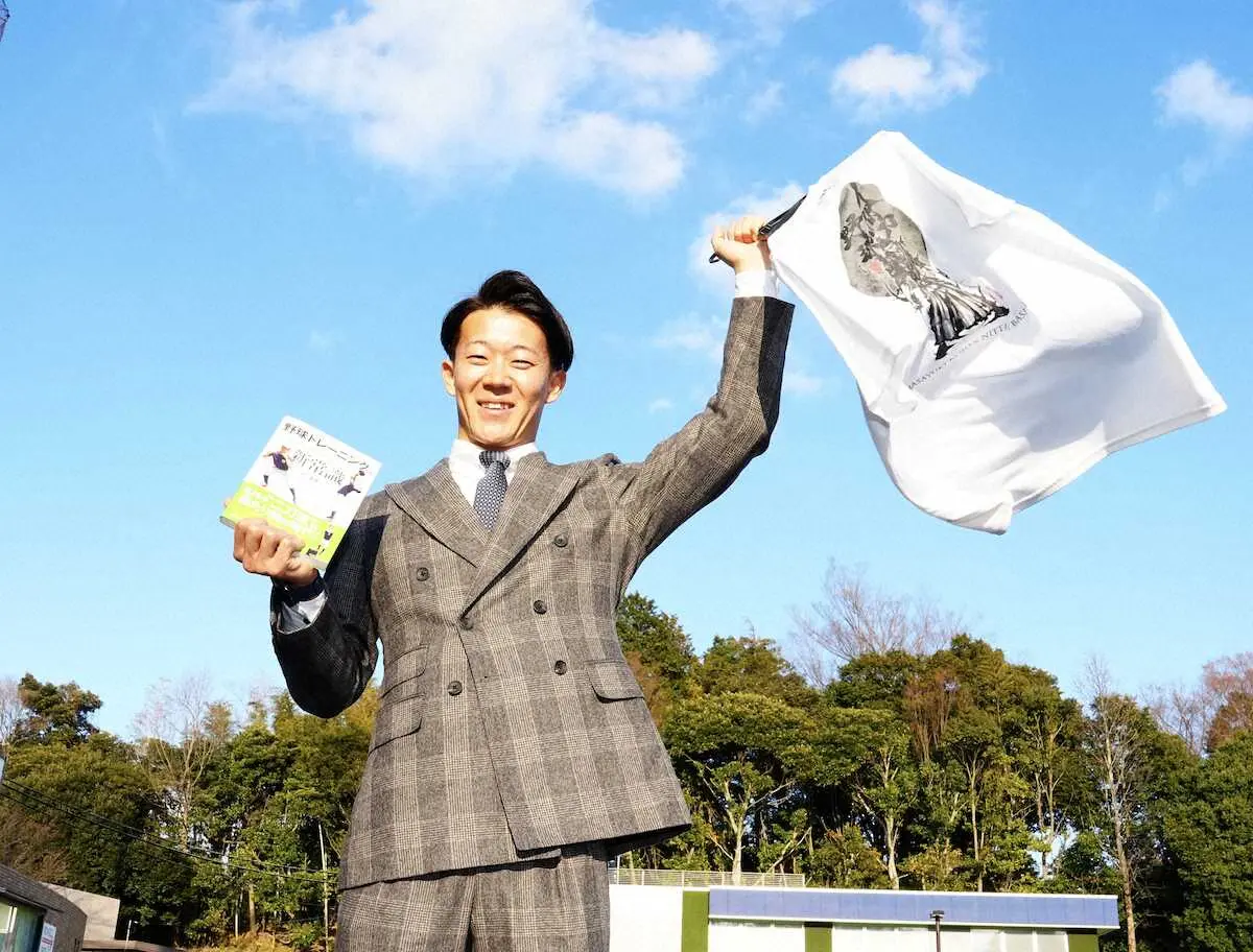 日本ハムのドラフト1位・矢沢が入寮　「K・YAZAWAタオル」発売狙う「自分が欲しい」