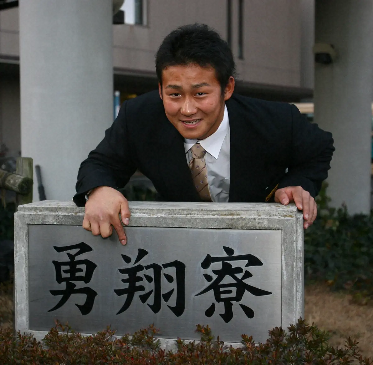 ０８年１月、日本ハムの勇翔寮に入寮した中田翔は初々しい笑顔を見せた