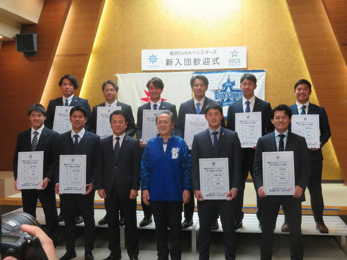 写真部デスク御中横須賀市役所での新人選手歓迎式に出席したDeNAドラフト1位松尾（前列右から2人目、左隣は上地市長）