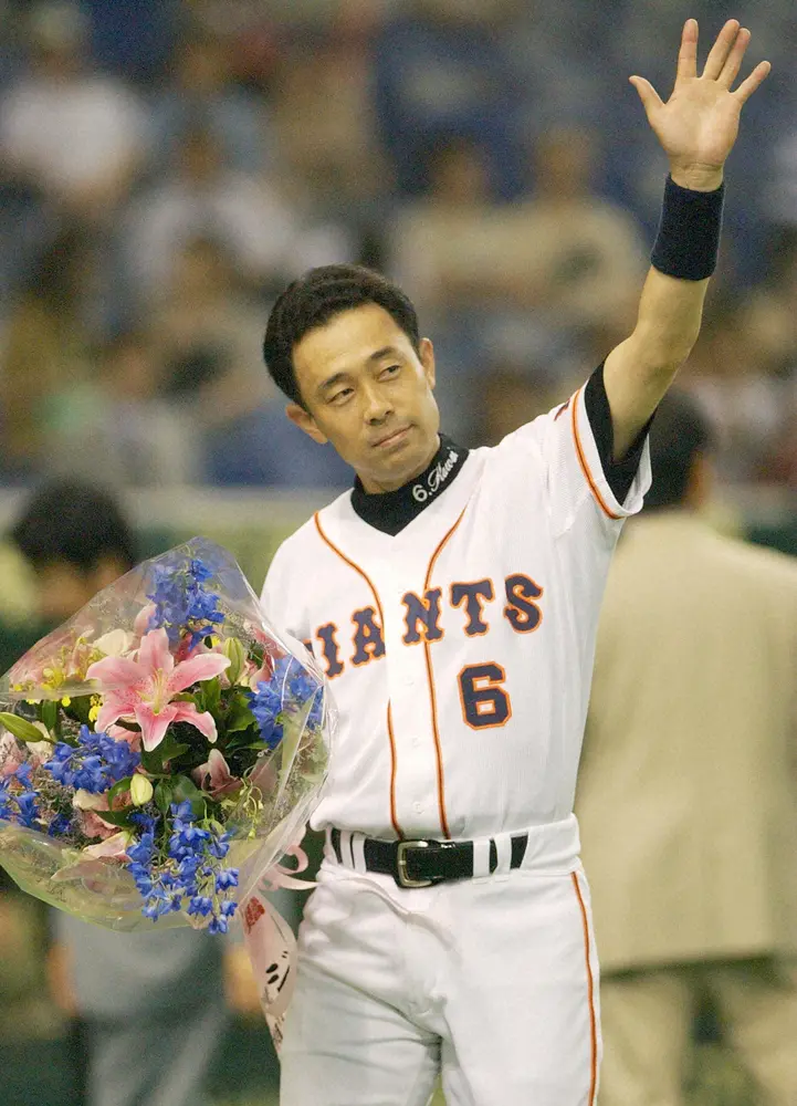 2003年9月、犠打世界新記録の特別表彰を受け、ファンの声援に応える巨人・川相昌弘