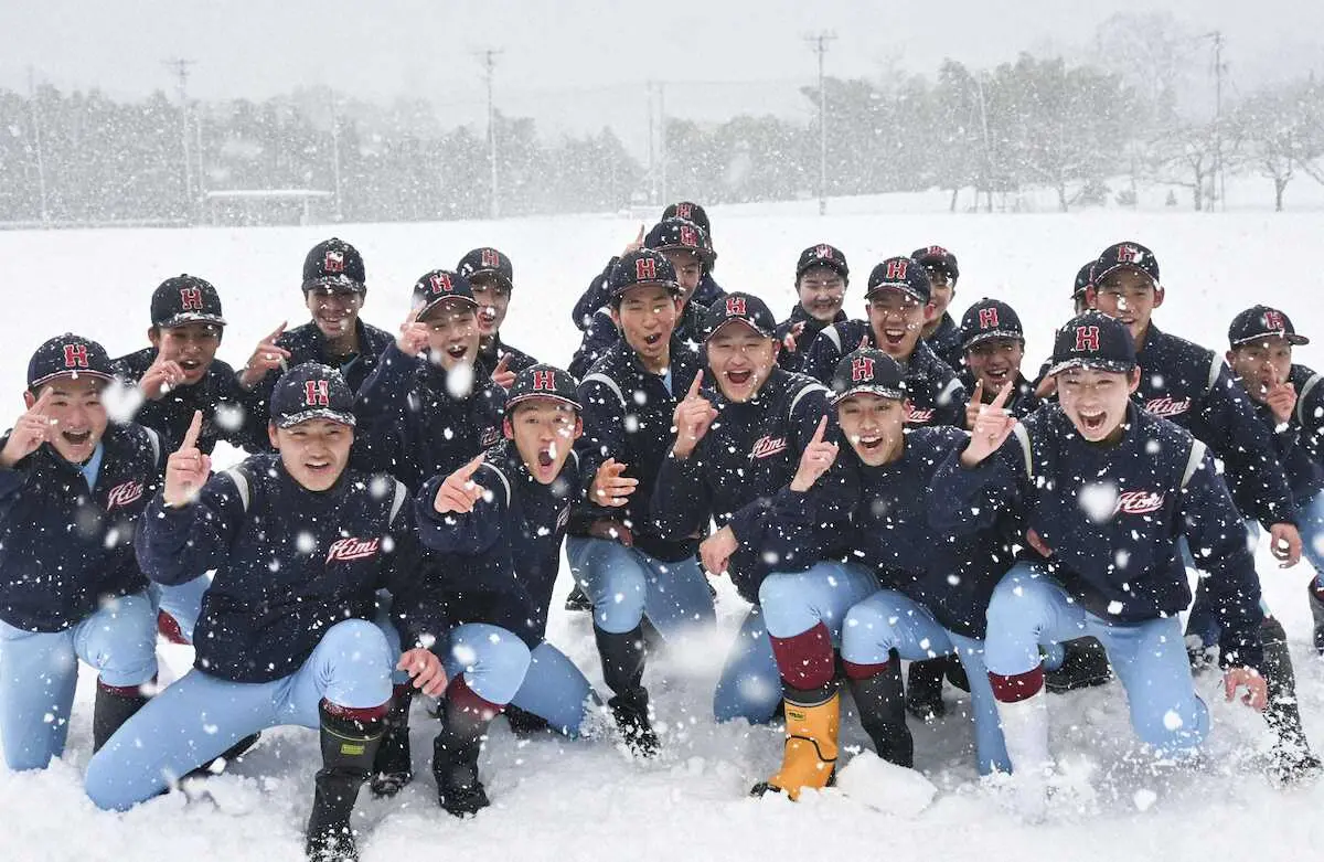 富山県勢初の21世紀枠、氷見30年ぶり2度目の春切符　小学生向け野球振興活動が評価