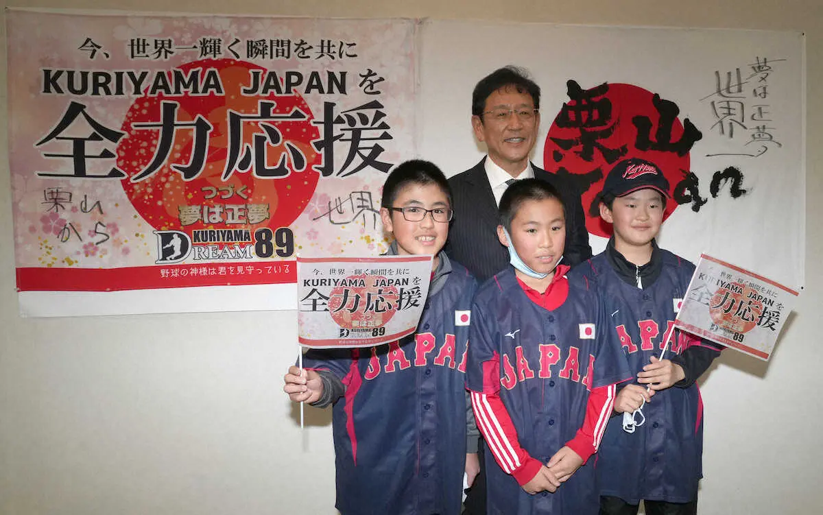 侍ジャパン・栗山監督　WBC辞退のメッツ・千賀に「一緒にやりたかったけど、止めてやらないと」