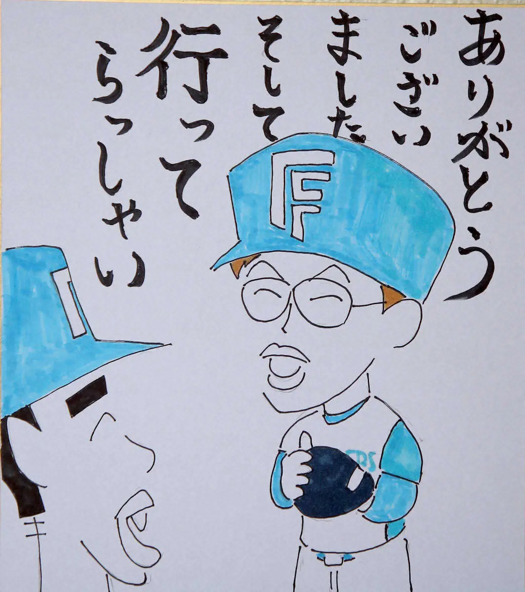 日本ハム・金子千尋特命コーチを描いた木田画伯