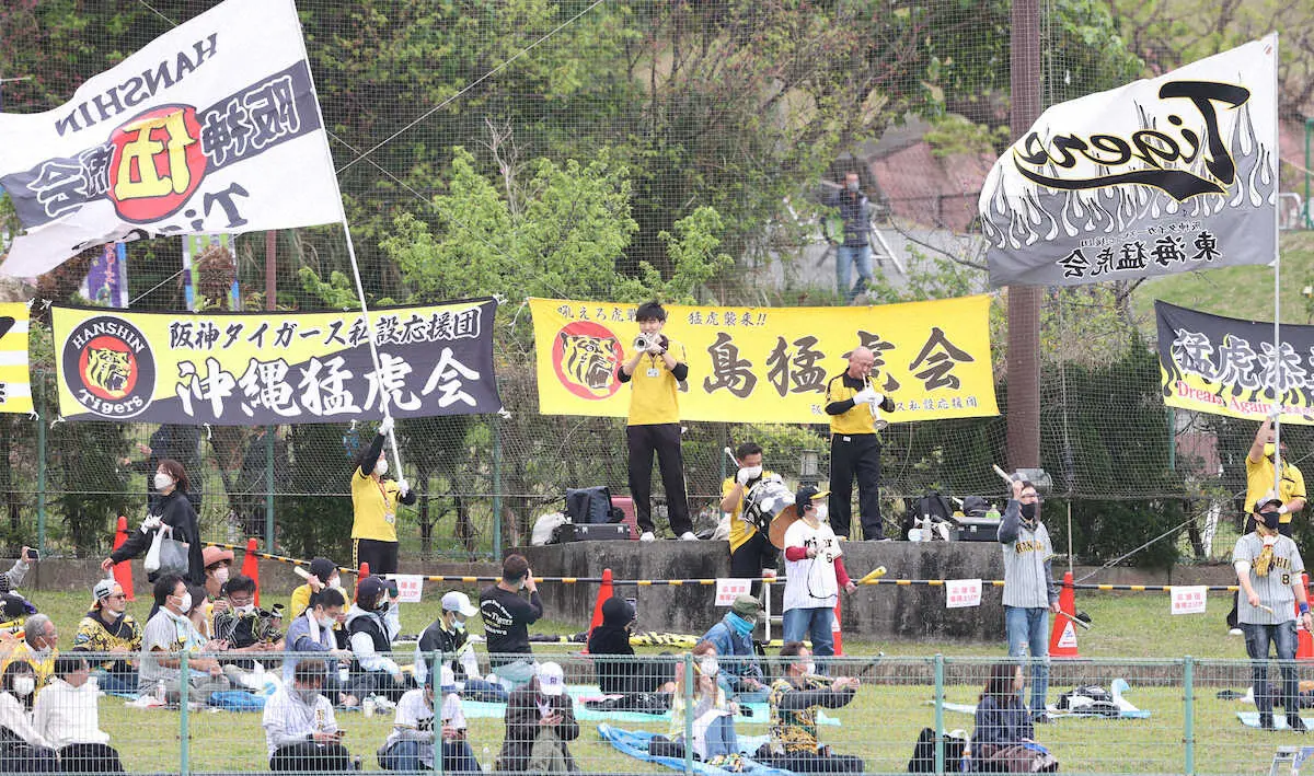 阪神応援団が声出し声援「かっ飛ばせ～！」　19年のシーズン以来の制限解禁