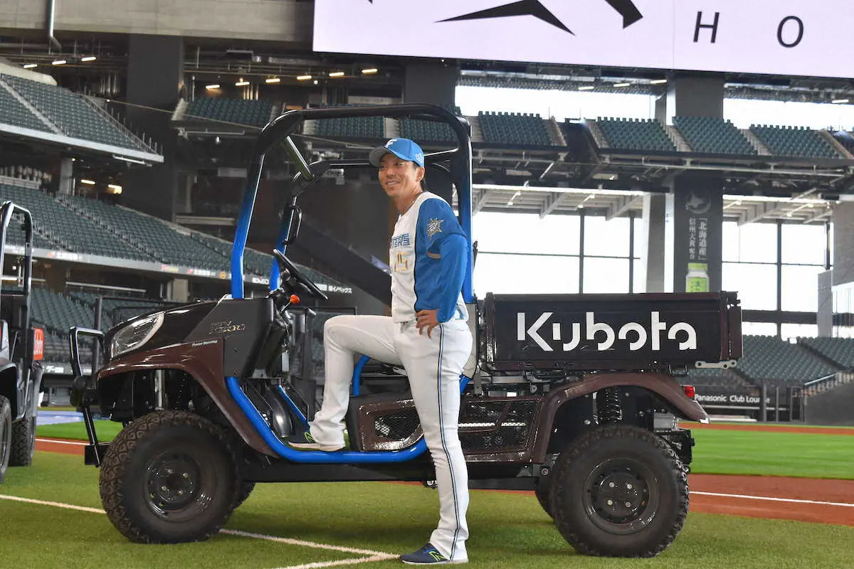 日本ハムの新リリーフカーは農業用トラクター　新庄監督はロッカールーム公開で「まさに、完璧」