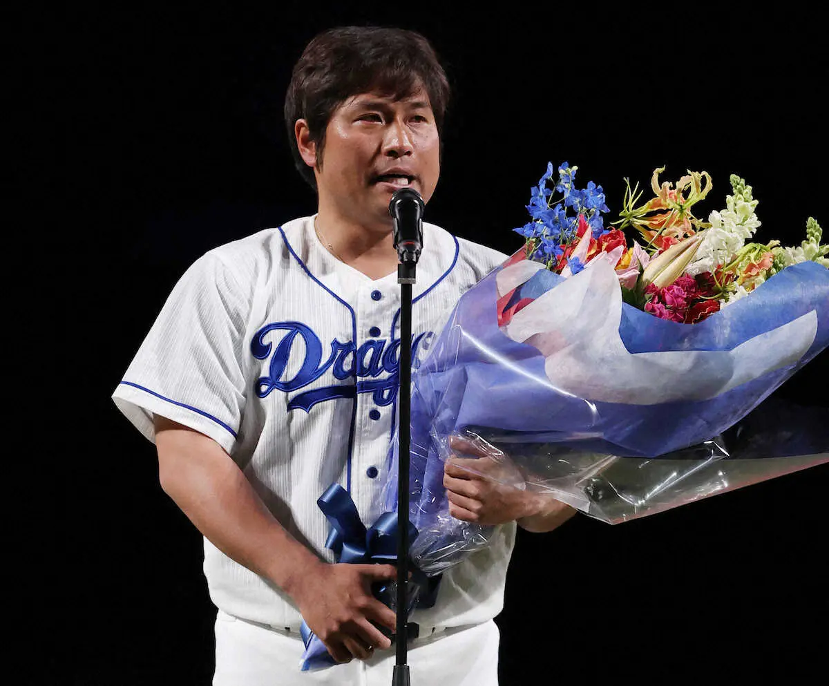 元中日・平田良介氏　引退セレモニーで6度舞い「大島さんから花束をもらい泣いてしまいました」