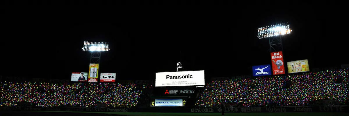 阪神がファンサービス概要を発表　勝利時には「ビクトリーディスコ」実施　特製ペンライトも発売