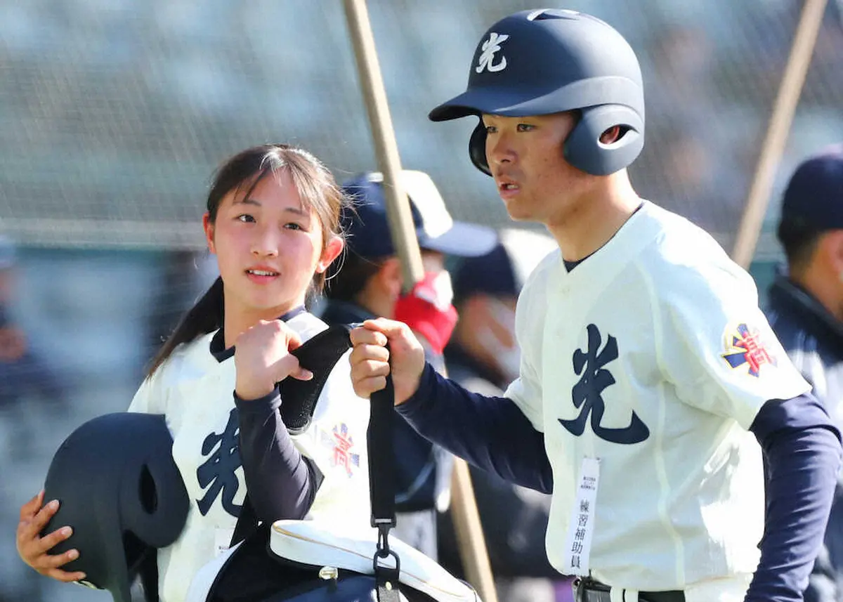 光・西原マネジャー　女子部員の練習補助員第1号「勝ってもう何度か、グラウンドに立つことができたら」