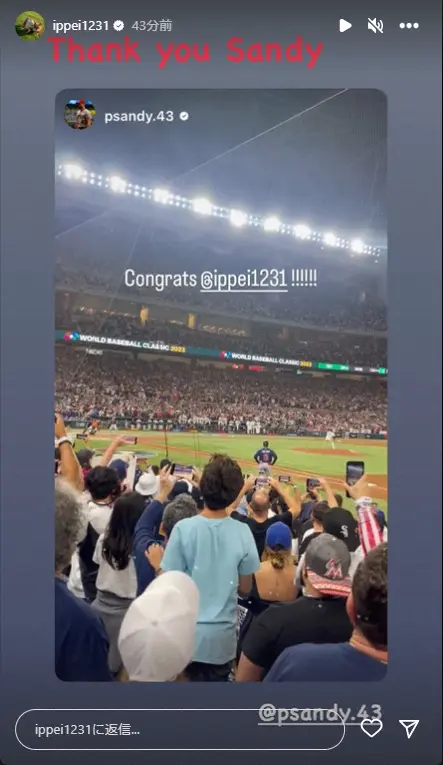 【画像・写真】大谷翔平＆水原一平通訳　サンドバルからの祝福に「ありがとう、サンディ」　WBC決勝から一夜明け