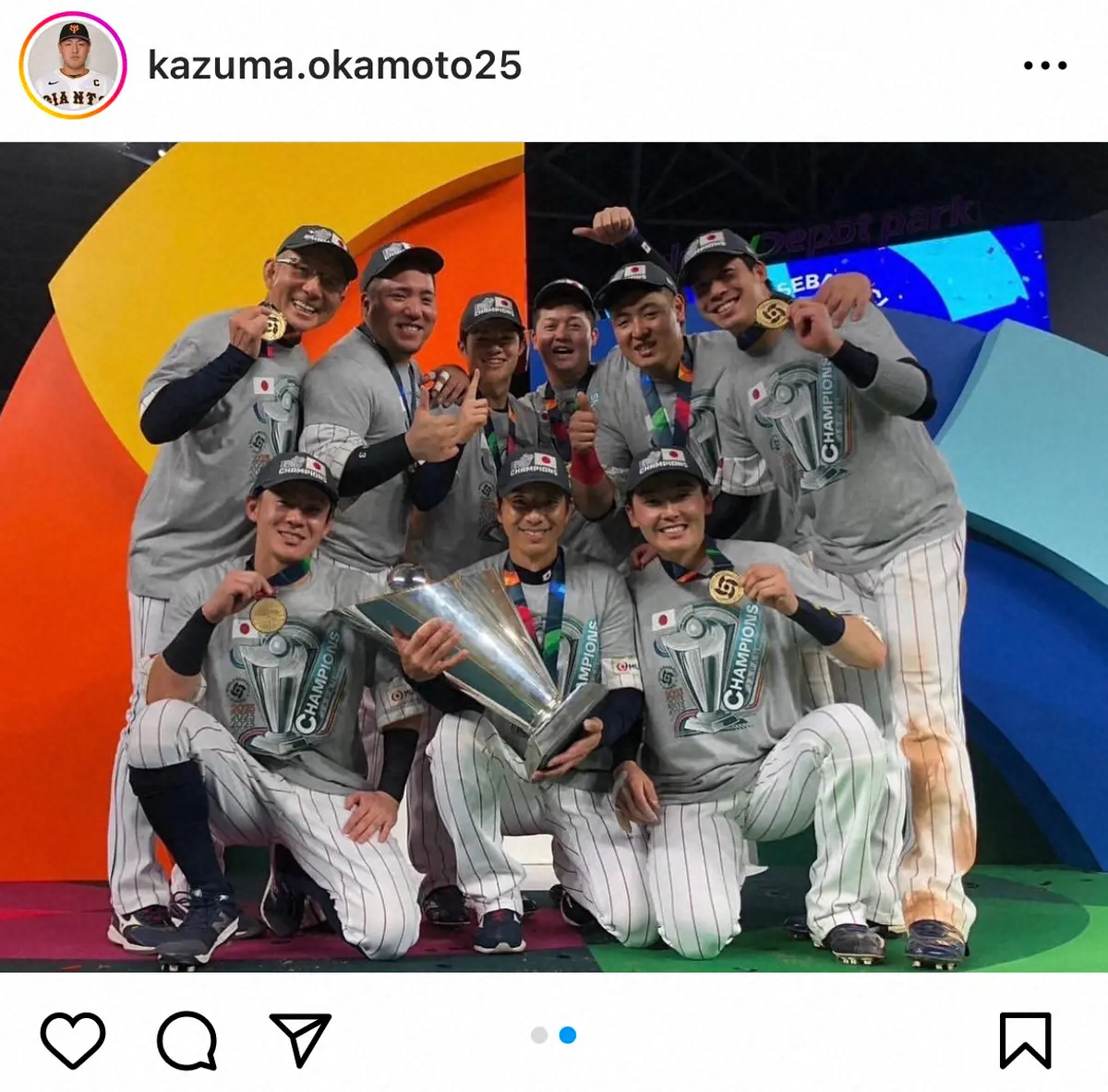 侍・岡本和　野手陣の集合写真投稿も…「僕映ってないじゃないですか」あの選手からツッコミ