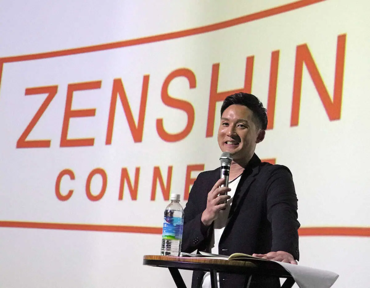 元日本ハム・杉谷拳士氏が新会社「ZENSHIN CONNECT」設立を発表「ここがスタートライン」
