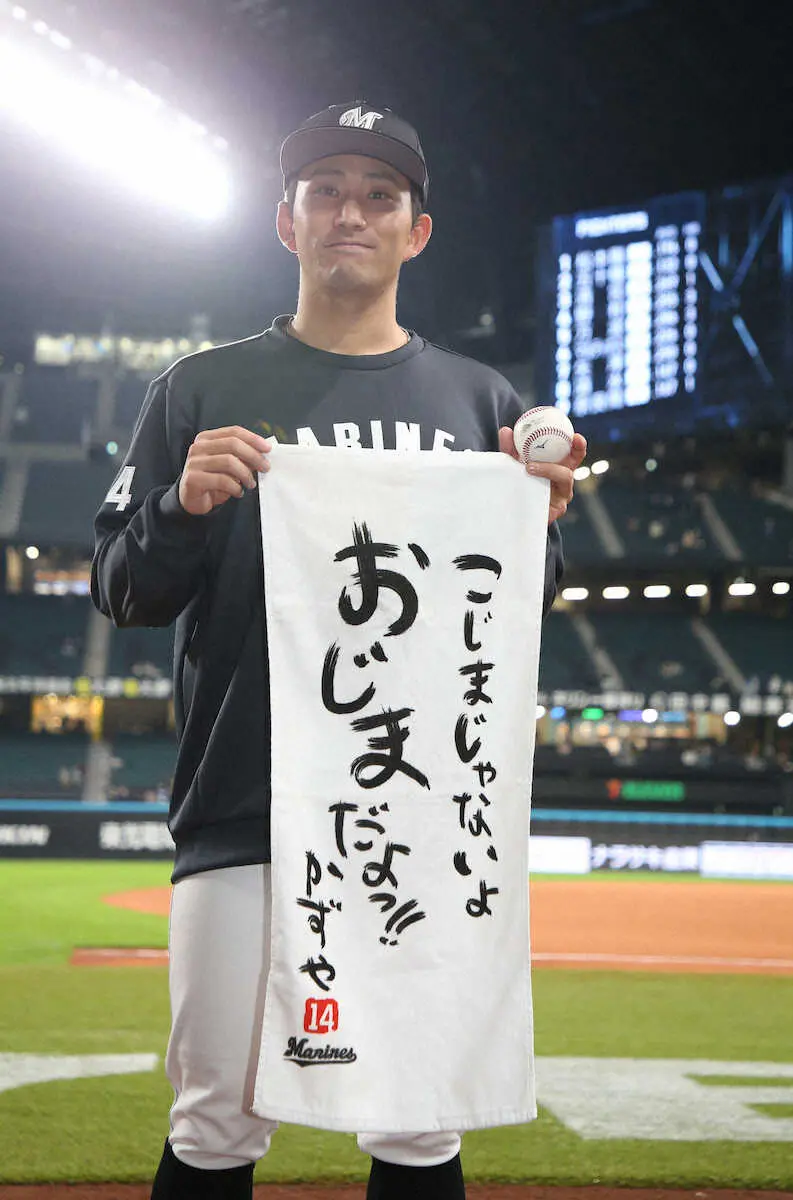 ロッテ・小島　「野手陣に感謝」3戦目で待望の1勝だよっ！！