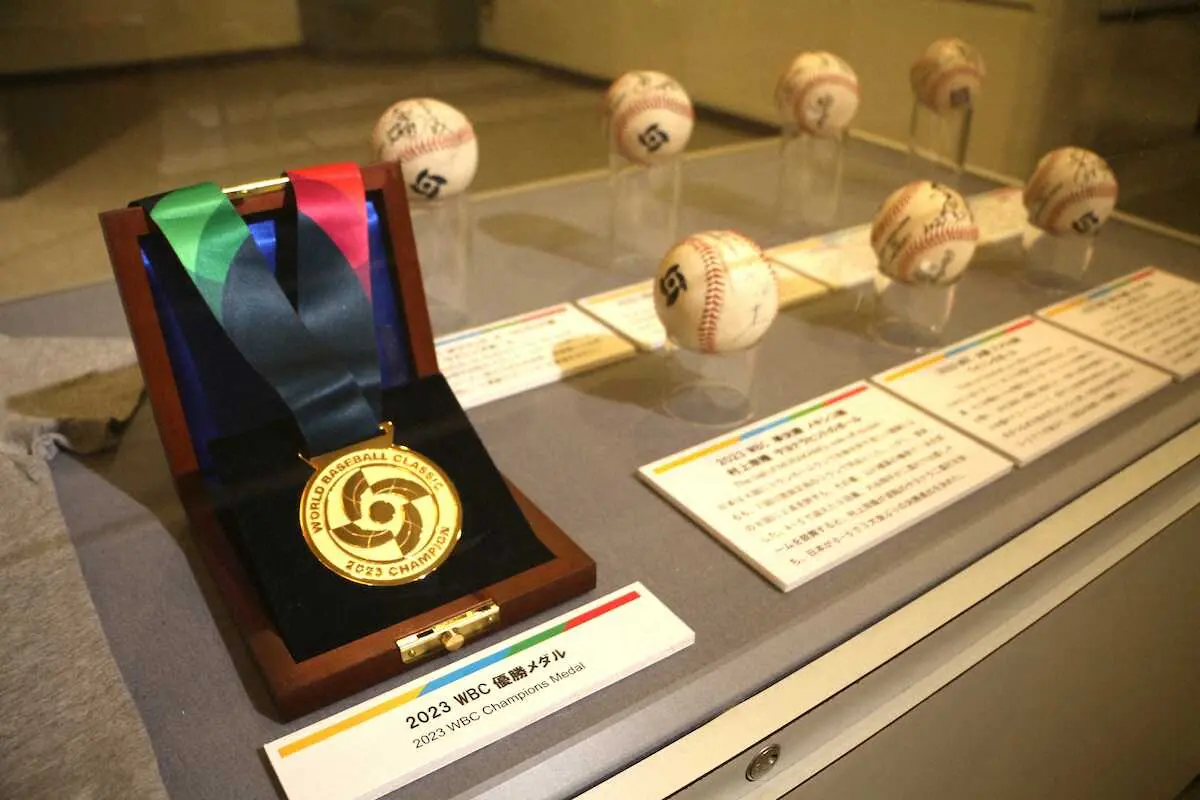 野球殿堂博物館でWBC全7試合のウイニングボールを展示へ、4月25日から