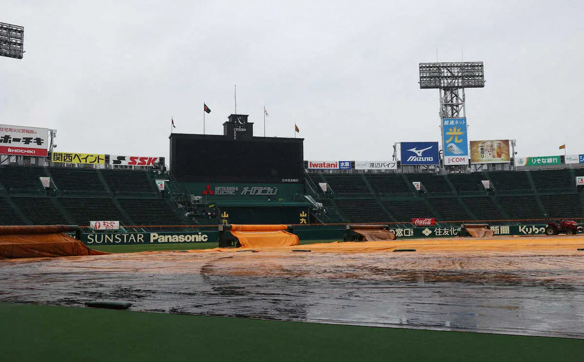 甲子園では今季初の「伝統の一戦」阪神―巨人は雨天中止　ソ―楽、広―中も中止