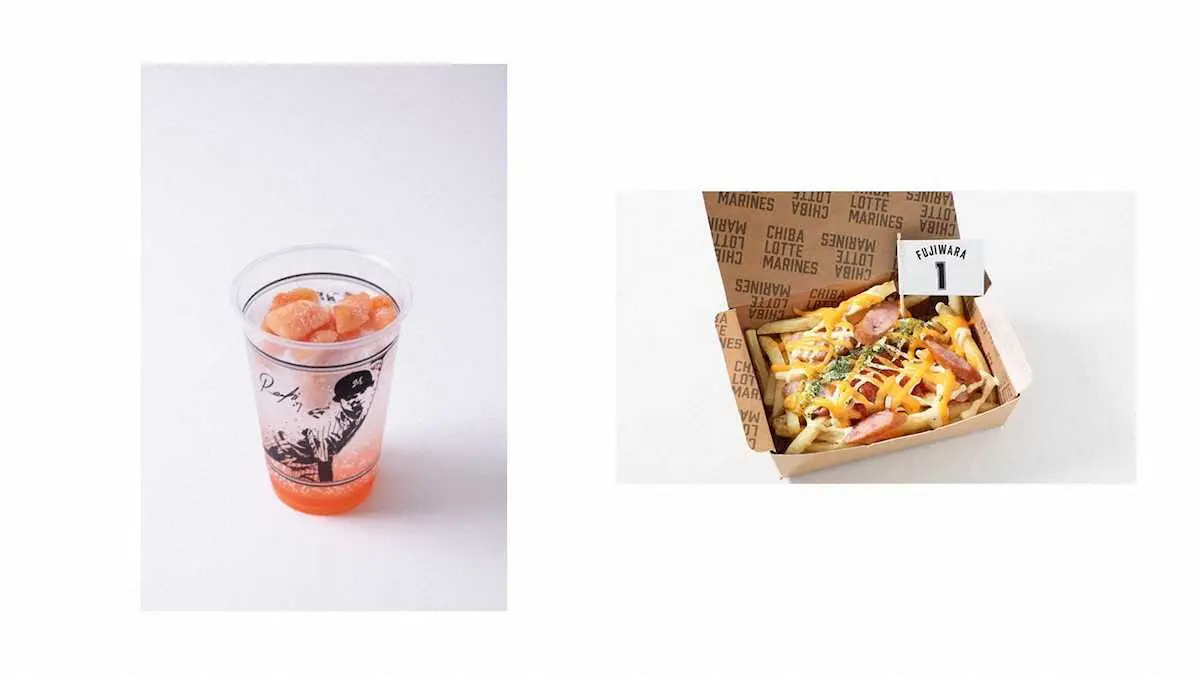 京セラドーム大阪で販売されるロッテの選手コラボ商品「朗希のピンクグレープフルーツスカッシュ/サワー」（左）と「恭大のピザ風フライドポテト」（球団提供）