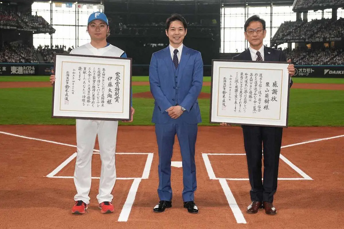 北海道の鈴木直道知事（中央）から表彰された日本ハム・伊藤（左）と侍ジャパン・栗山監督（球団提供）