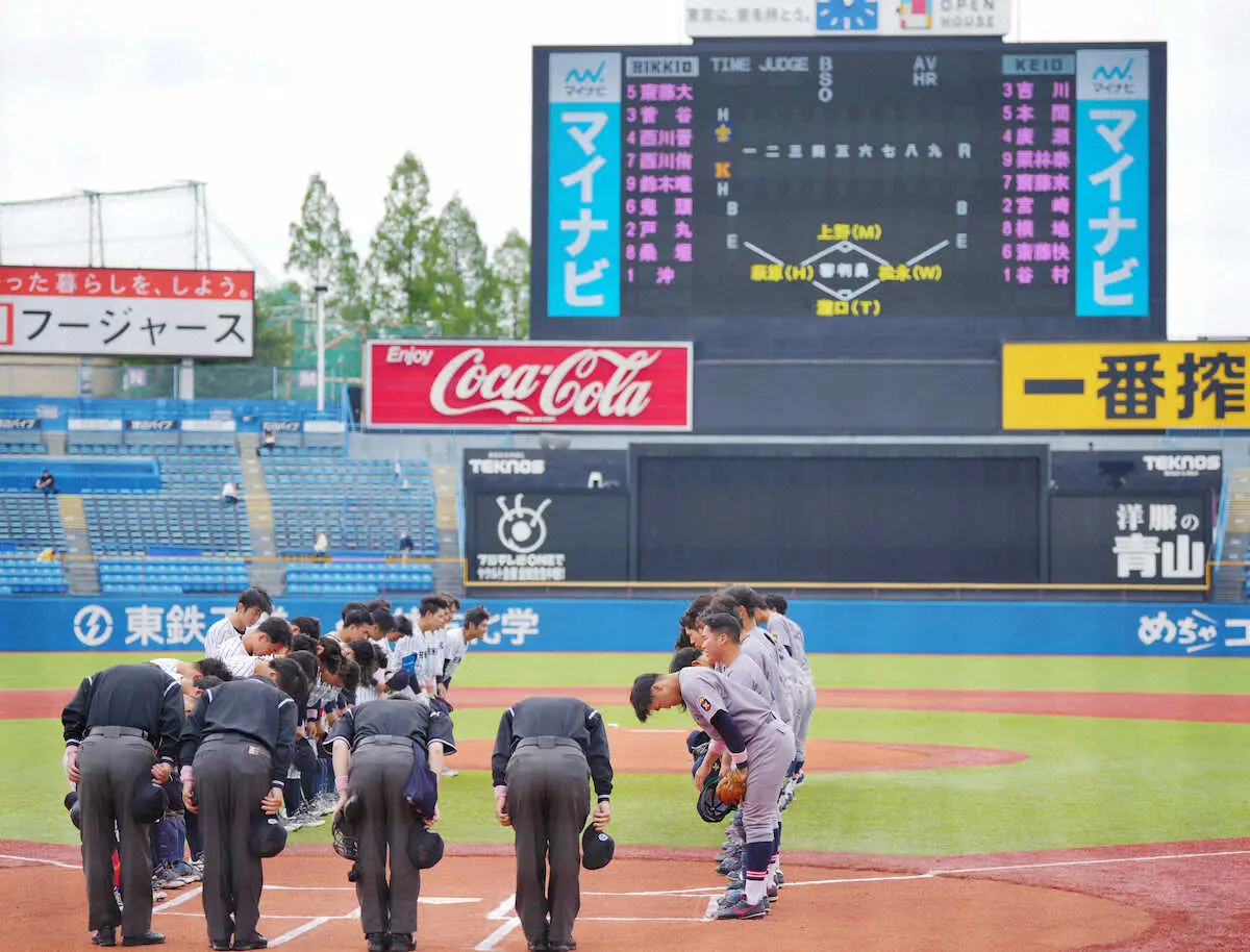 東京六大学野球のスコアボードがピンクに　ドラフト候補の慶大・広瀬もピンク　母への感謝込めて…