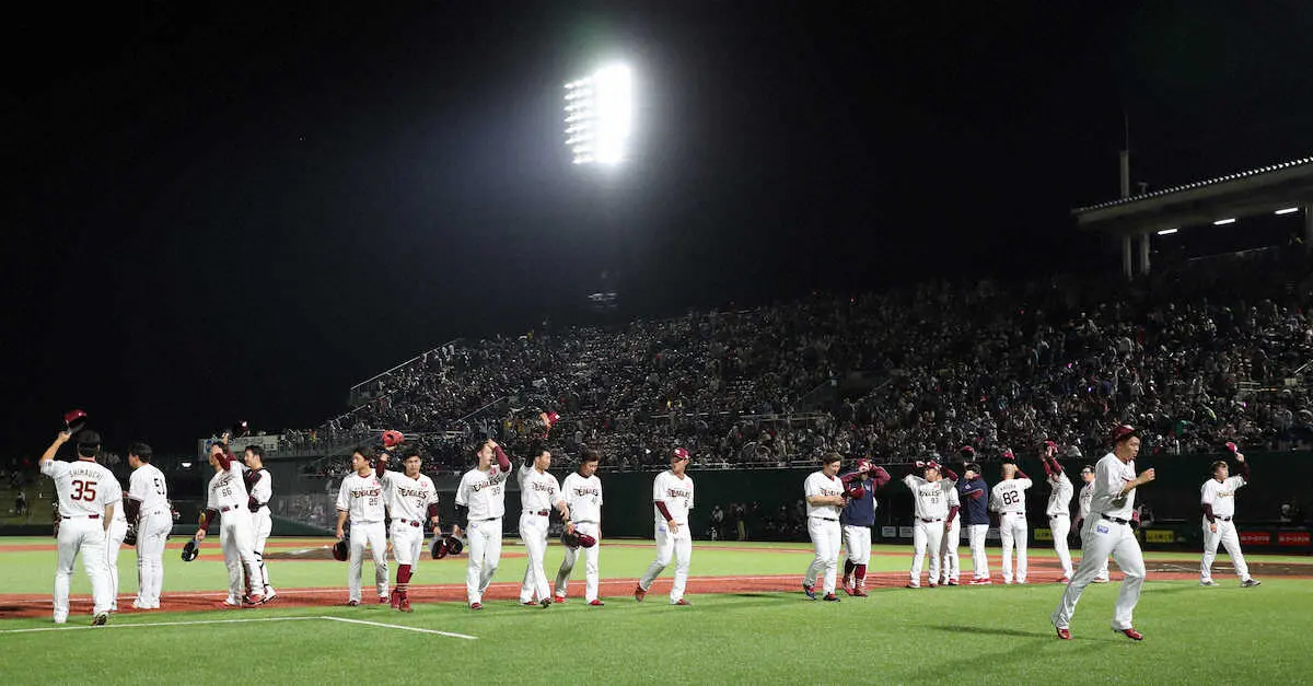 楽天　プロ野球初開催の盛岡新球場で最下位脱出　先発の早川は7回無失点で4月5日以来の2勝目