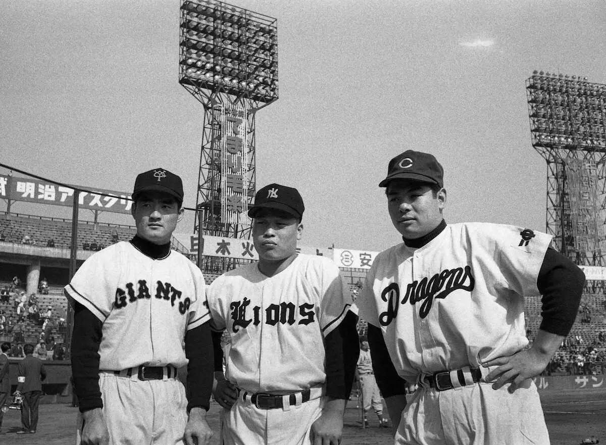 58年、並んでポーズをとる（左から）巨人・長嶋、西鉄・中西、中日・森