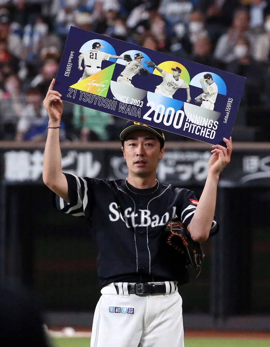ソフトB和田毅が史上最年長42歳3カ月でNPB2000投球回到達！93人目、球団51年ぶり、左腕初