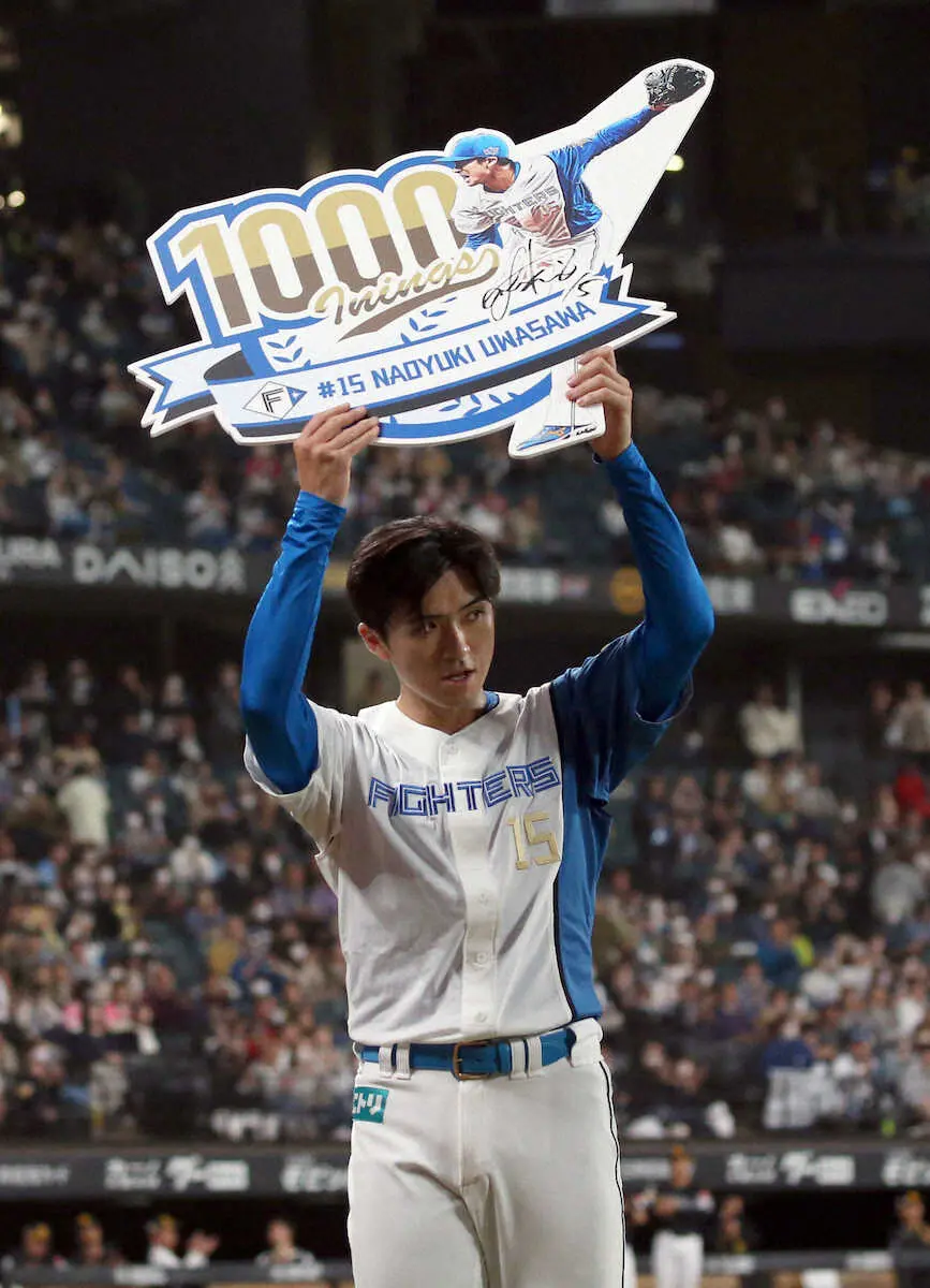 日本ハム・上沢直之が通算1000投球回達成、364人目　投げ合うソフトB和田は同2000投球回達成
