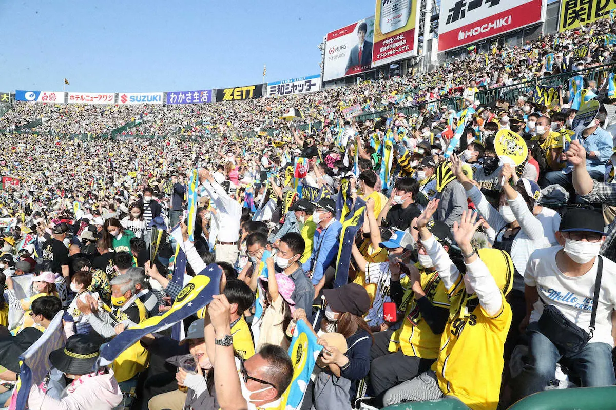 阪神、12球団最速で主催試合の観客動員100万人突破